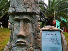 -达蓬山旅游度假区