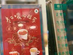 -1点点(望京SOHO店)