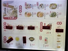 -东升灌浆包(辛庄街总店)