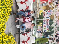 -国色天乡三期陆地乐园