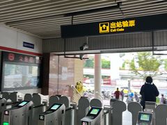 -锦江乐园(地铁站)