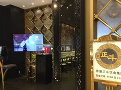 -正斗·港式粤菜(SKLP店)