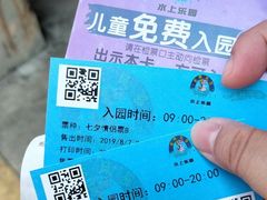 -热带风暴水上乐园