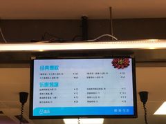 -盒马鲜生(杭州运河上街店)