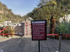 -天河潭旅游度假区