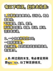 -重庆五洲妇儿医院·妇幼保健