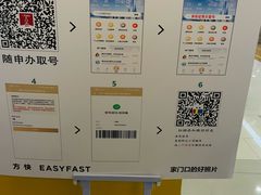 -方快-照相馆(君欣时代广场店)