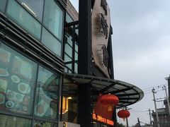 -盛福楼·惠山宴(盛岸路店)