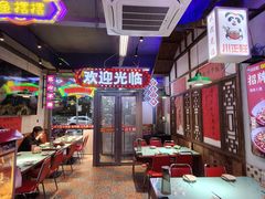 -川正旺江湖菜(三元桥店)