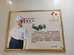-徐建萍汤包(热河南路店)