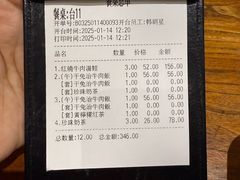 -小泉居(水坑尾店 )