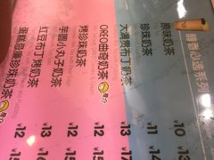 菜单-快乐柠檬happylemon(福州仓山万达店)