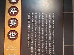 -江宁织造博物馆