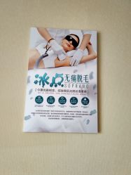 -爱美睫美甲会馆