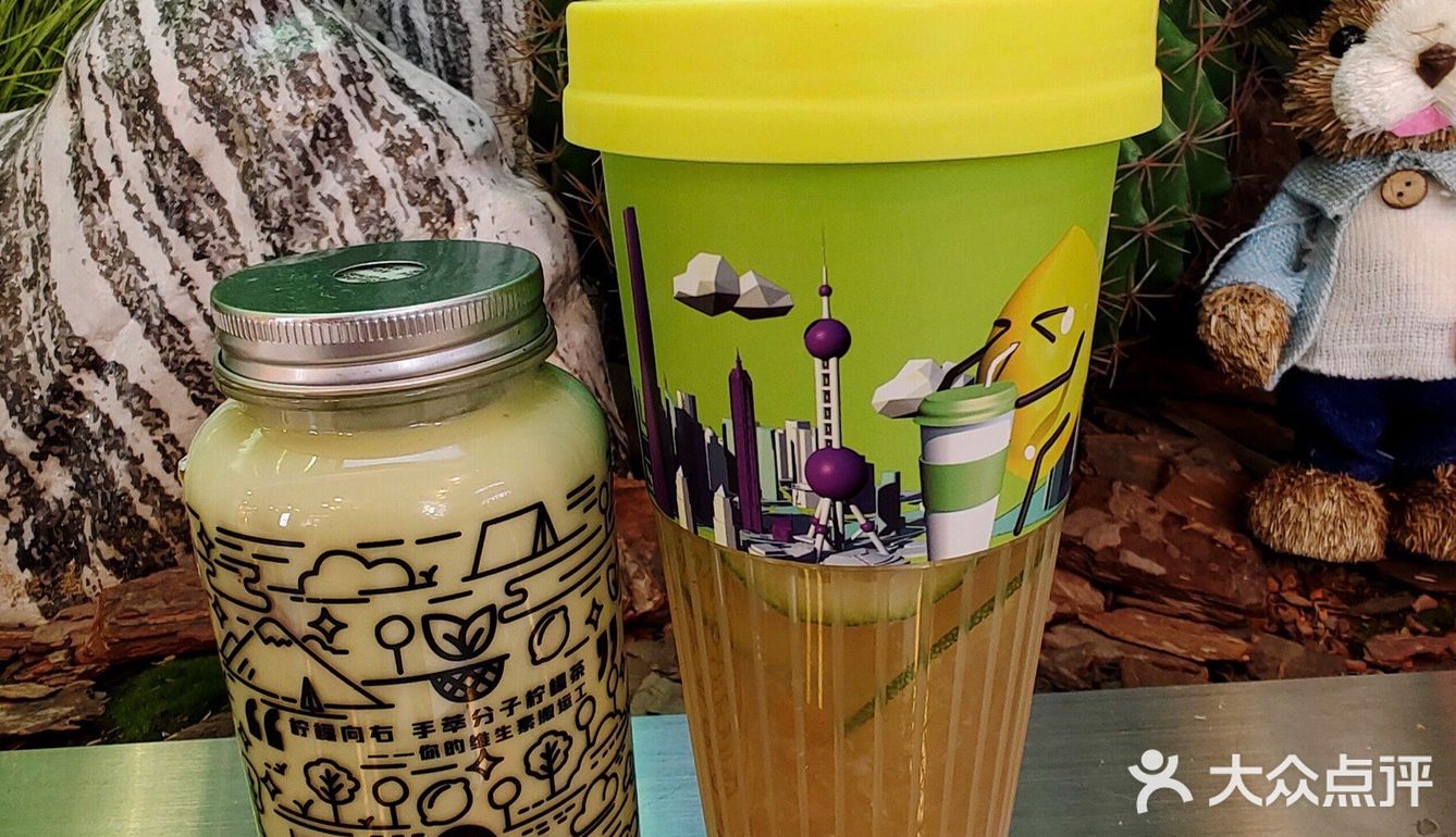 🍋快来柠檬向右👉开启🔛健康营养手萃分子果汁之旅