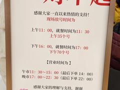 -龙湖杭州滨江天街