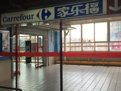 -家乐福(古北店)