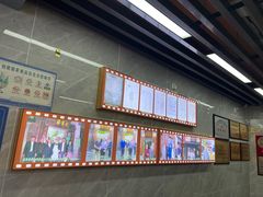 -清真蒋有记(老门东店)