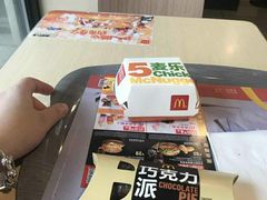 -麦当劳(军博店)