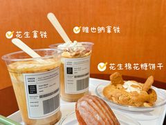 -Green wood coffee绿木咖啡
