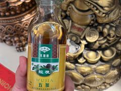 拌刺五加-华福羊汤馆(小市总店)