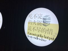 -小王少龙火锅(沙南街店)