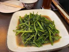 蒜炒空心菜-福源酒家中餐馆