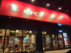 门面-肯德基(珠峰店)