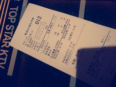 账单-歌迷量贩KTV(光彩市场店)