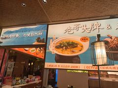 -塘桥老哥·常州鱼鲜土菜(勤业路店)