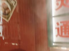 -卤校长重庆火锅(国兴店)