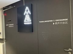 -众独空间沉浸式自习室(三阳路铂仕汇店)