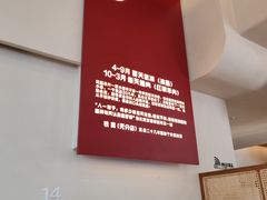 -铁真·刨冰红焖羊肉·正宗老字号