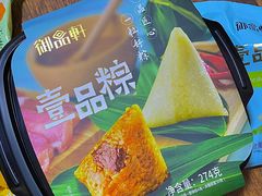 -御品轩(汉神购物广场店)