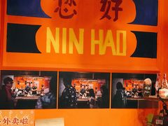 -囍福咖啡(这有山店)