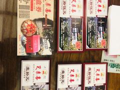 -笑来喜馄饨小笼工坊店(湖滨街店)