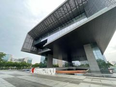 -广州市城市规划展览中心