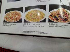 -翼松楼餐厅
