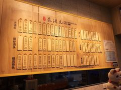 -朱洪元苏式面馆(绿宝广场店)