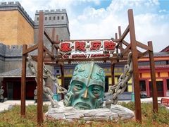 -郑州方特梦幻王国