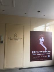 -紫琪尔胸部养护中心