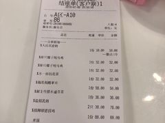 账单-清晖小苑•顺德地方菜(壹海城店)