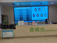 -北京中医药大学第三附属医院