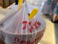 -丁家坡洋芋·观音桥好吃街A区(全国总店)