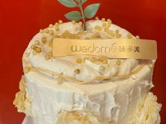 -味多美蛋糕(三元桥店)