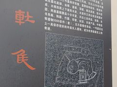 -马王堆汉墓遗址