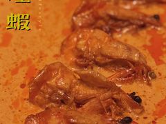 咖喱虾-胤千宴.原胤千烤鸭.升级(瘦西湖店)