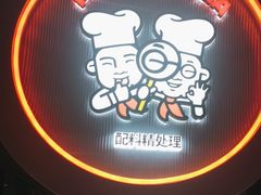 -胖哥俩肉蟹煲(济南世茂国际广场店)