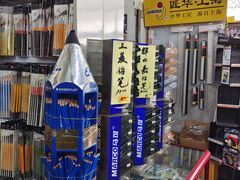 -北京百花美术用品有限公司