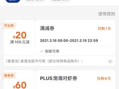 -麦德龙(郑东店)